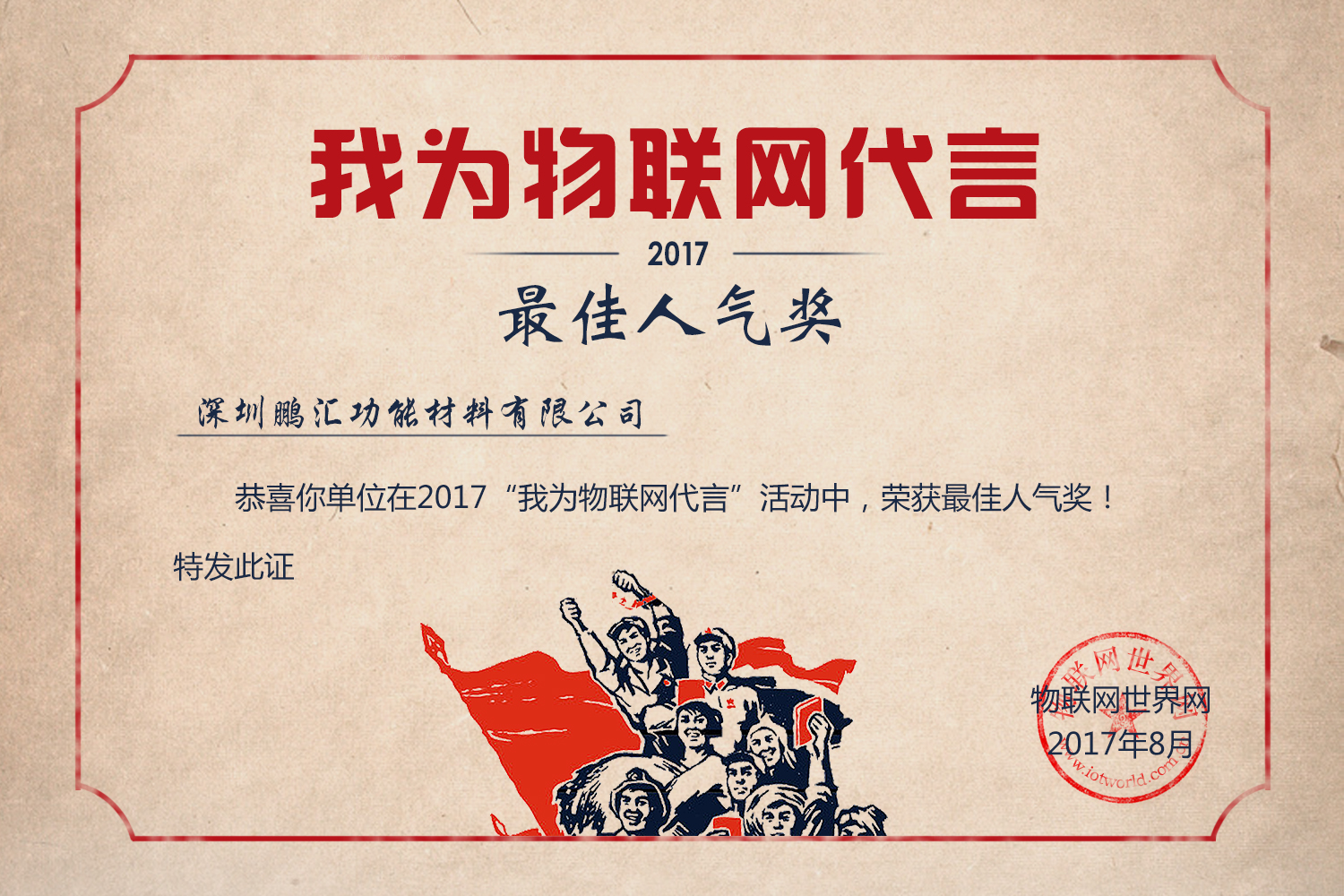 鵬匯.jpg
