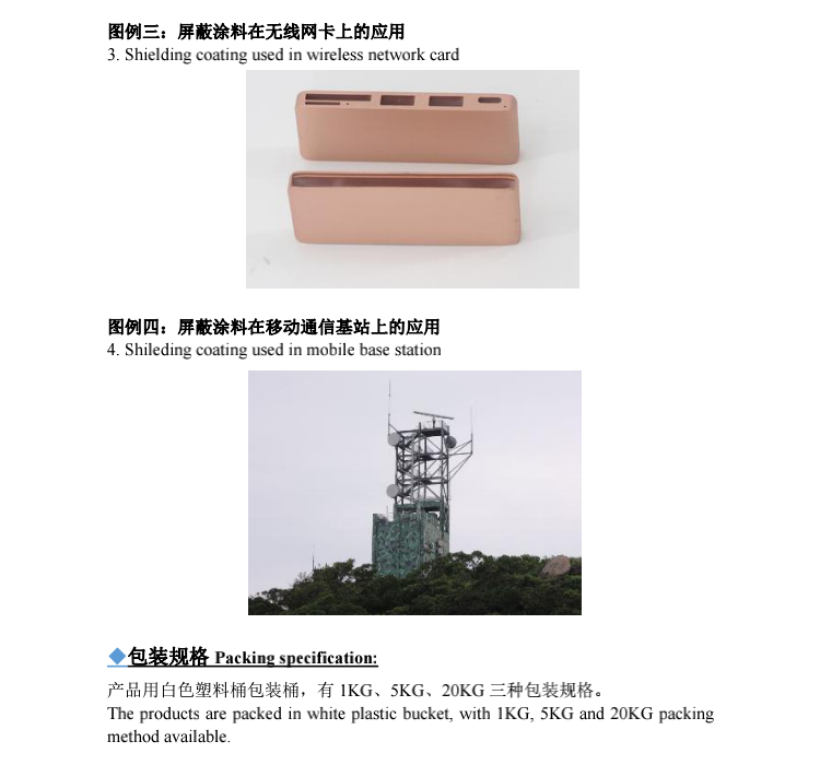 應用圖片2.jpg